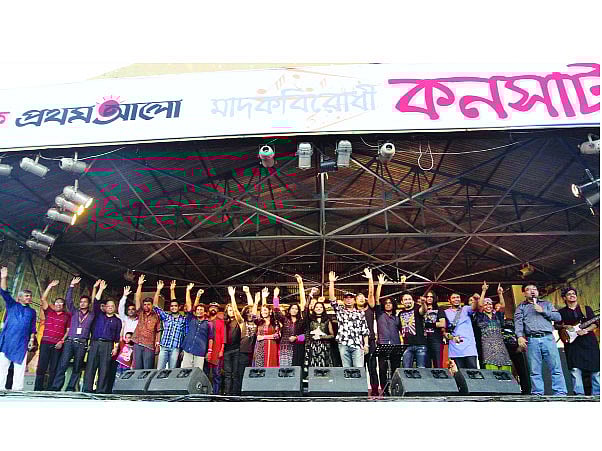 গানে আনন্দে মাদককে ‘না’: প্রথম আলো মাদকবিরোধী কনসার্ট