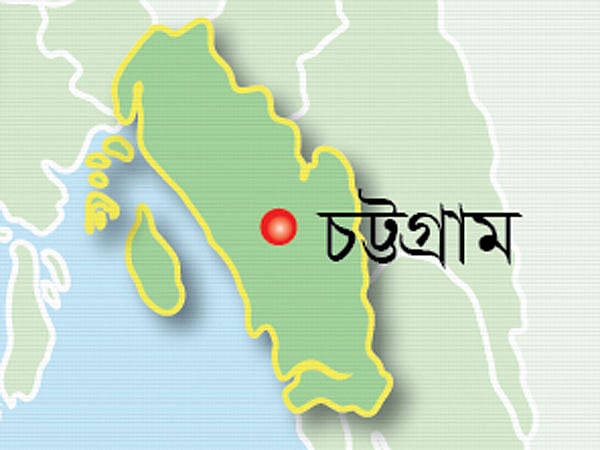 চট্টগ্রাম