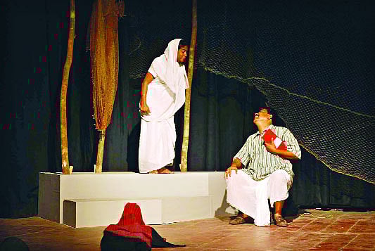 জলকন্যা নাটকের একটি দৃশ্য