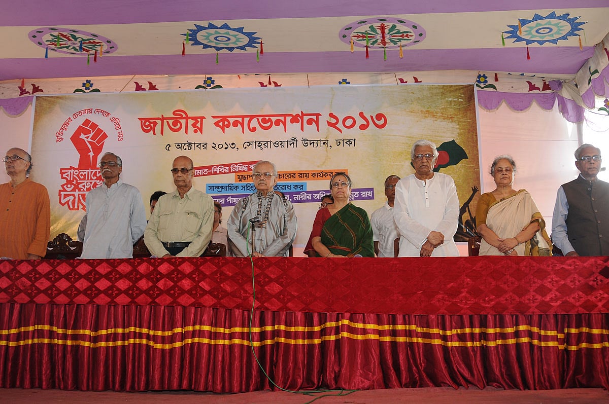 সমাবেশে জাতীয় কনভেনশন কমিটির সদস্যরা।ছবি: ইউসুফ সাদ