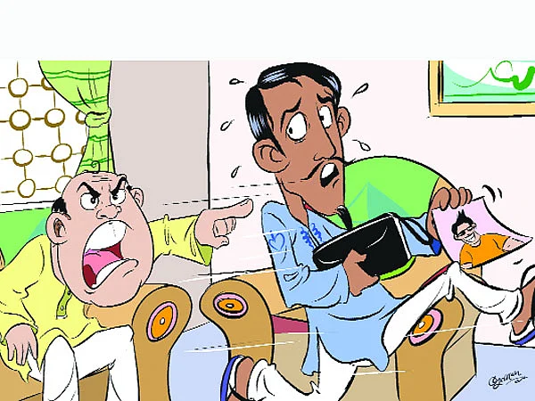 আউট