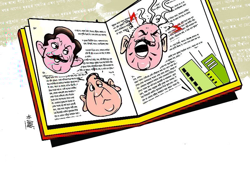 অলংকরণ: তুলি