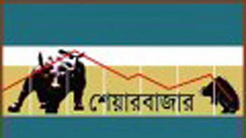 শেয়ারবাজার