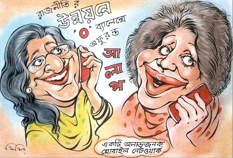 শিশিরের কার্টুন