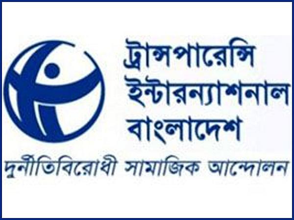 ট্রান্সপারেন্সি ইন্টারন্যাশনাল বাংলাদেশ