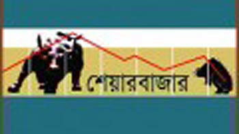 শেয়ারবাজার