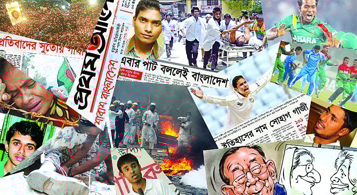 কোলাজ: অশোক কর্মকার