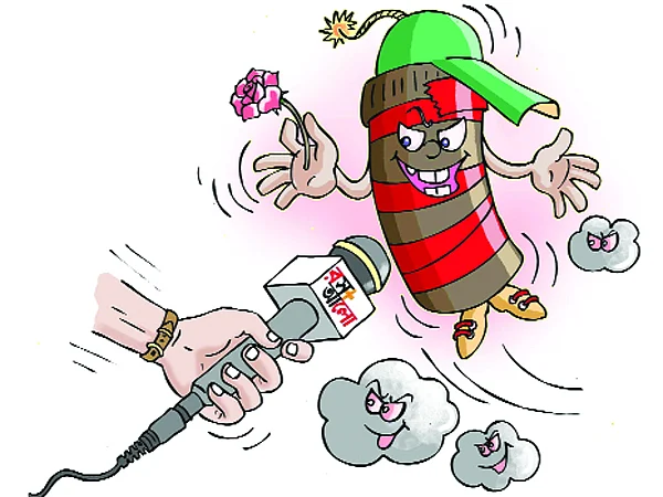 আকা: শিখা