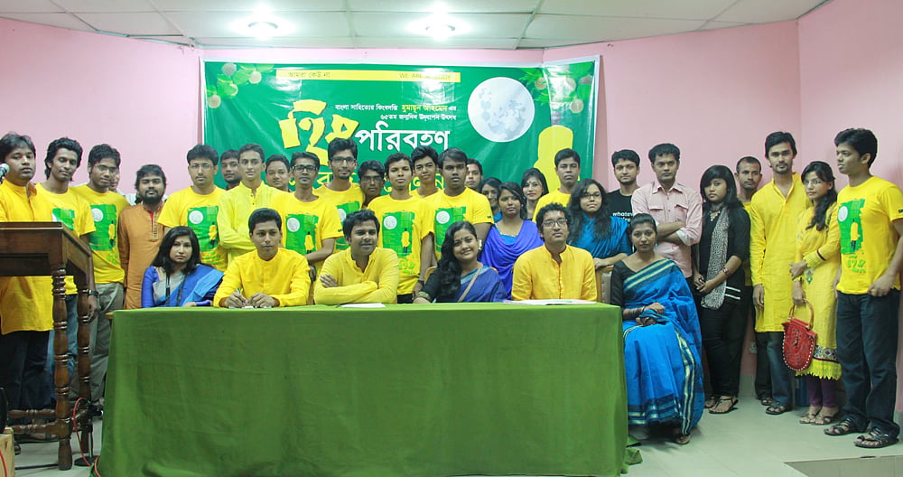 হুমায়ূন আহমেদের ৬৫তম জন্মদিন উদযাপন উপলক্ষে হিমু পরিবহন আয়োজিত সংবাদ সম্মেলন