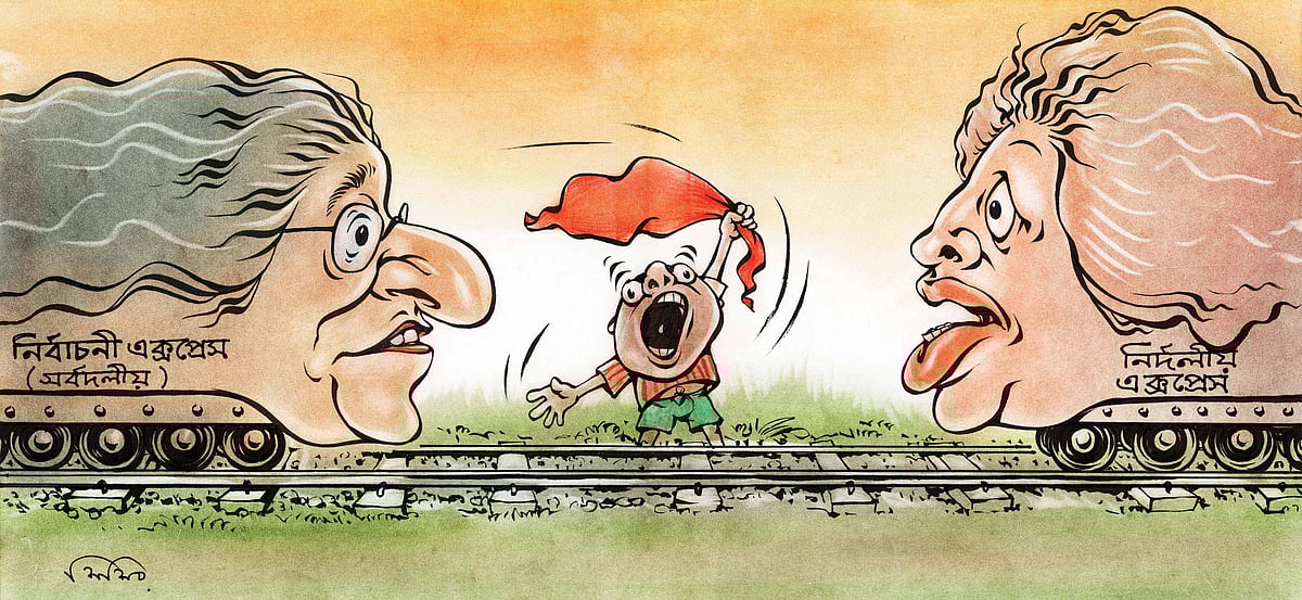 কার্টুন: শিশির