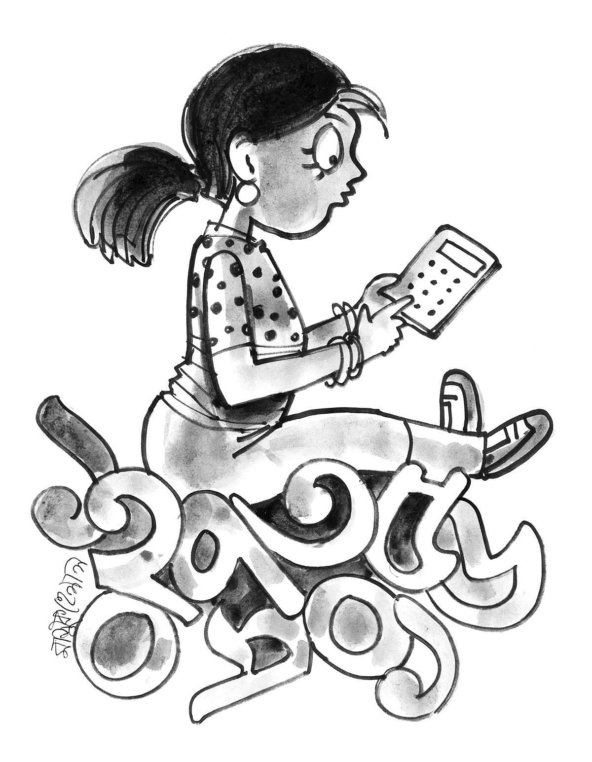 মাসুক হেলাল