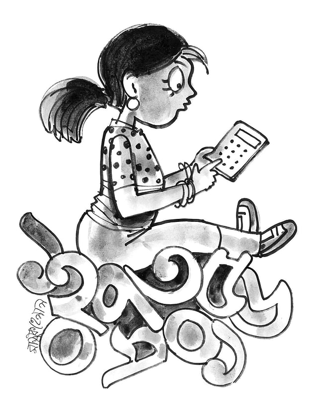 মাসুক হেলাল