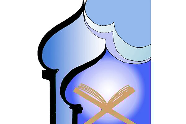 পবিত্র আশুরা