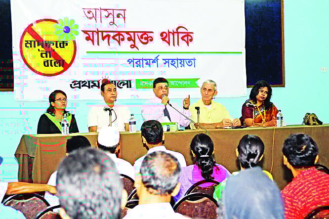 মাদক পরামর্শ সহায়তা দিচ্ছেন (বাঁ থেকে) সিফাত ই সাঈদ, ইফতেখার আহমেদ, মোহিত কামাল, ব্রাদার রোনাল্ড ড্রাহোজাল ও ফারজানা রহমান