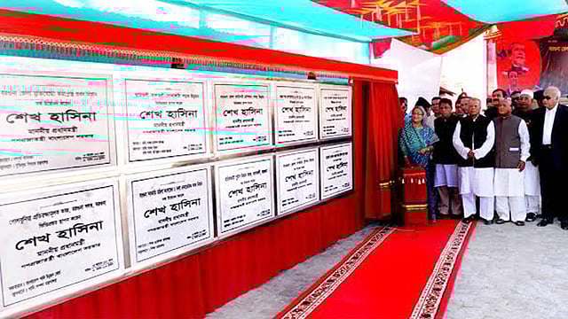 প্রধানমন্ত্রী ১৯ নভেম্বর বরগুনায় সরকারি মহিলা কলেজ ভবন, জেলা সার্ভার স্টেশনসহ বিভিন্ন নবনির্মিত অবকাঠামো উদ্বোধন করেন। একই সঙ্গে তিনি বরগুনা সদর হাসপাতালকে ৫০ শয্যা থেকে ২৫০ শয্যায় উন্নীতকরণ, তালতলী উপজেলা কমপ্লেক্স ভবন, কারিগরি প্রশিক্ষণ কেন্দ্র, আমতলী থানা ভবনসহ বিভিন্ন উন্নয়ন প্রকল্পের ভিত্তিপ্রস্তর স্থাপন করেন। ছবি: পিআইডি