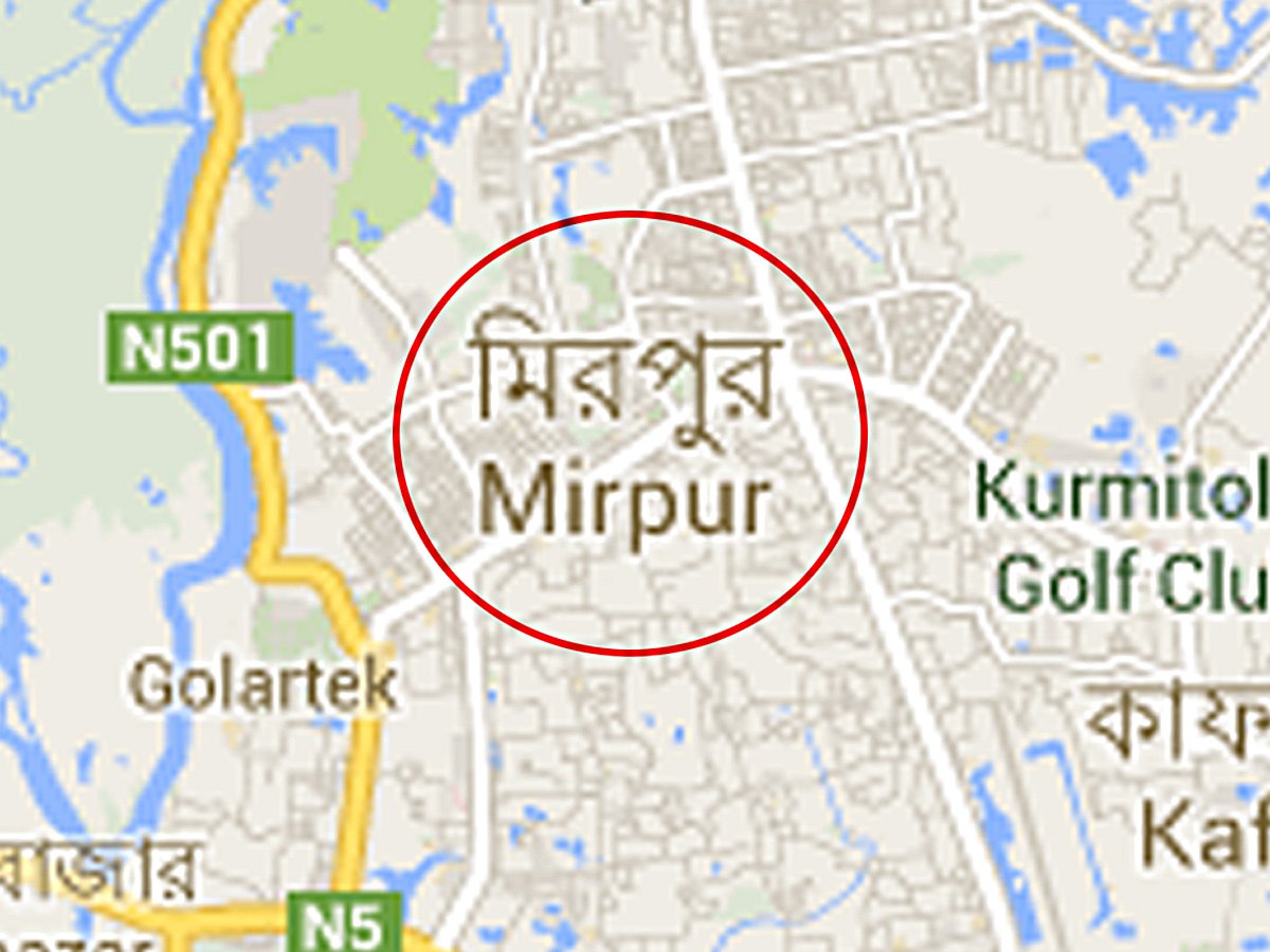মিরপুর