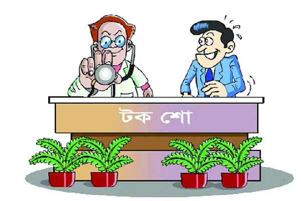 আঁকা: জুনায়েদ