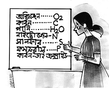 মাসুক হেলাল