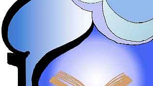 পবিত্র ঈদে মিলাদুন্নবী (সা.)