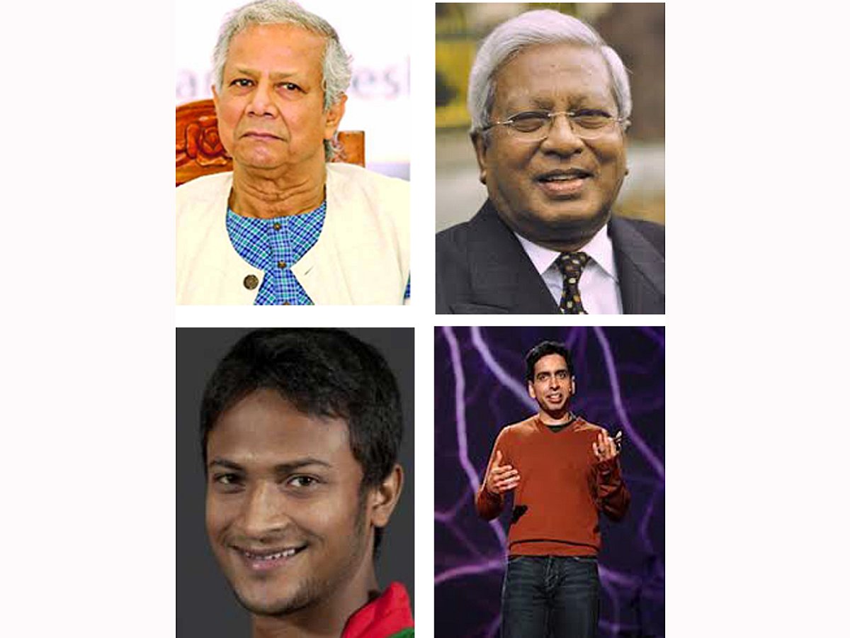 নোবেল বিজয়ী ড. মুহাম্মদ ইউনূস, স্যার ফজলে হাসান আবেদ, ক্রিকেটার সাকিব আল হাসান, খান একাডেমির প্রতিষ্ঠাতা সালমান খান