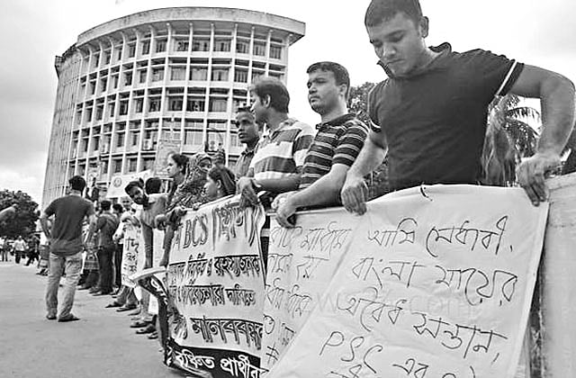 কোটা প্রথার বিরুদ্ধে মেধাবী তরুণদের প্রতিবাদ