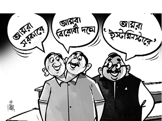 কার্টুন: তুলি