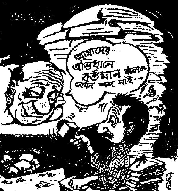 আকা: শিশির