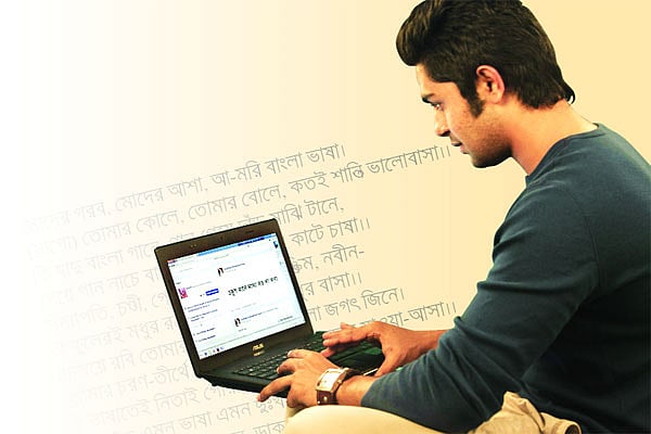 যন্ত্রে বাংলা ভাষায় নিজের কথা লেখার চল বেড়েছে। মডেল: ইয়াসির ছবি: নকশা