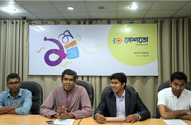 বেশতোর এক বছর পূর্তি