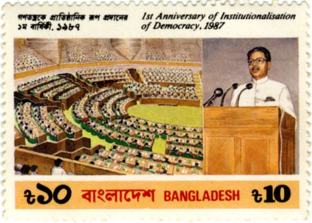 ‘গণতন্ত্রকে প্রাতিষ্ঠানিক রূপ প্রদানের প্রথম বার্ষিকী’ উপলক্ষে ১৯৮৭ সালে স্বৈরশাসক প্রেসিডেন্ট হুসেইন মুহম্মদ এরশাদের এ ডাকটিকিট প্রকাশ করে বাংলাদেশ ডাক বিভাগ।