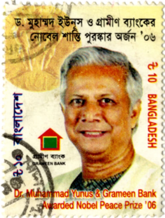 ড. মুহাম্মদ ইউনূস এবং গ্রামীণ ব্যাংকের নোবেল শান্তি পুরস্কার প্রাপ্তি উপলক্ষে ২০০৭ সালে বাংলাদেশ ডাক বিভাগের স্মারক ডাকটিকিট।