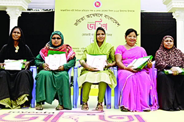 চট্টগ্রাম অঞ্চলের ‘জয়িতা অন্বেষণে বাংলাদেশ’ অনুষ্ঠানে সংবর্ধিত জয়িতারা