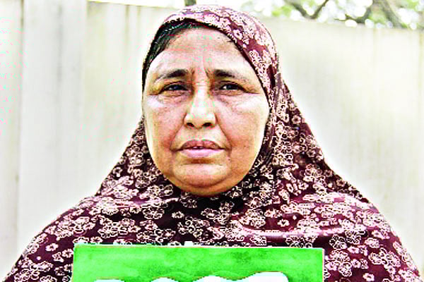 রহিমা বেগম