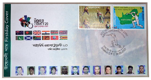 প্রথম টি-টুয়েন্টি বিশ্বকাপের উদ্বোধনী খাম
