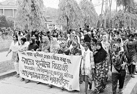 সায়াদ হত্যার প্রতিবাদে সতীর্থদের বিক্ষোভ মিছিল