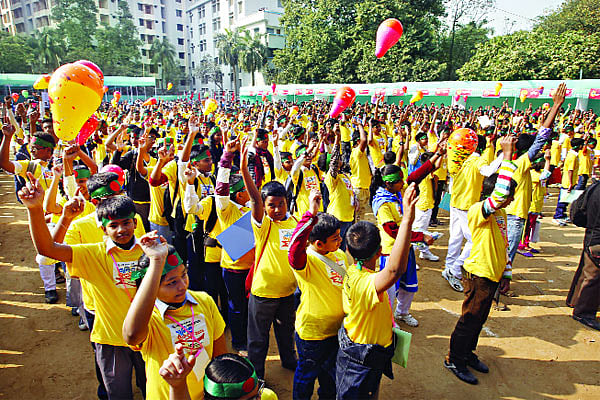 শুরুর জন্য প্রতীক্ষা