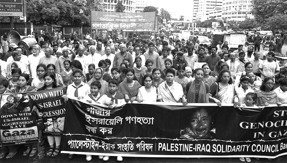 ইসরায়েলে গণহত্যার প্রতিবাদে ঢাকায় বিক্ষোভ মিছিল
