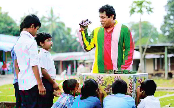 বায়োস্কোপওয়ালা নাটকের দৃশ্য