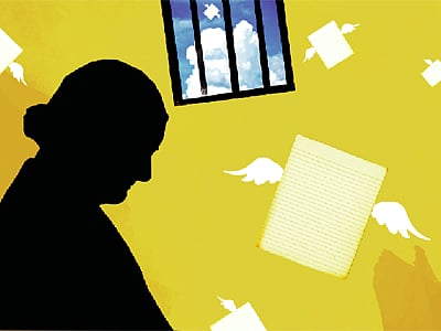 অলংকরণ: তুলি