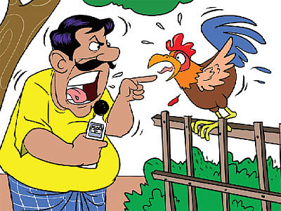 আঁকা: জুনায়েদ