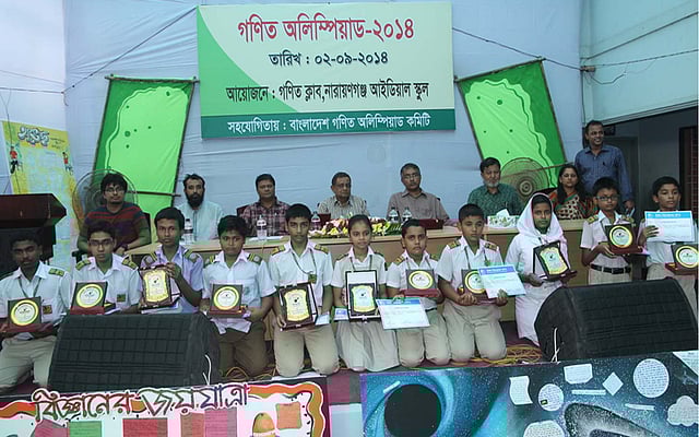 নারায়ণগঞ্জ আইডিয়াল স্কুল প্রাঙ্গণে আজ মঙ্গলবার গণিত অলিম্পিয়াড-২০১৪ অনুষ্ঠিত হয়। অতিথিদের সঙ্গে বিজয়ীরা। ছবি: পাপ্পু ভট্টাচার্য্য, নারায়ণগঞ্জ