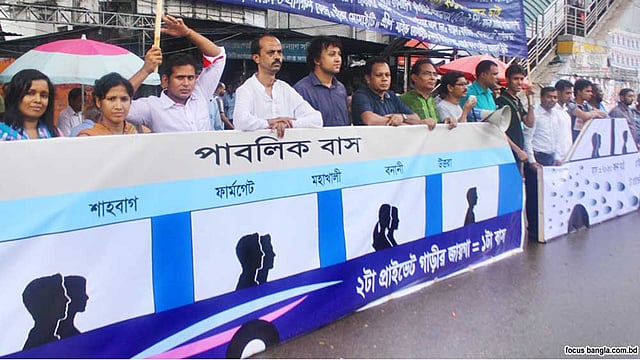 পাবলিক বাসে সেবার মান বৃদ্ধিসহ বিভিন্ন দাবিতে আজ বাংলাদেশ পরিবেশ আন্দোলনসহ (বাপা) কয়েকটি সংগঠন জাতীয় প্রেসক্লাবের সামনে মানববন্ধন কর্মসূচি পালন করে। ছবি: ফোকাস বাংলা