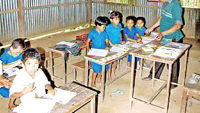 ফাইল ছবি