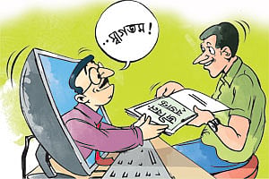অলংকরণ: তুলি