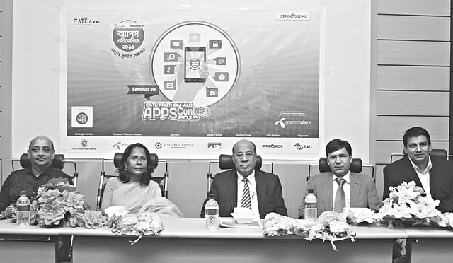 বুয়েটে গতকাল অ্যাপস প্রতিযোগিতা নিয়ে অনুষ্ঠিত সেমিনারের অতিথিরা