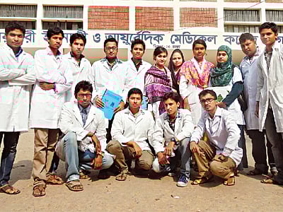 স্বাস্থ্য অধিদপ্তর থেকে পরিচালিত হয় সরকারী ইউনানী ও আয়ুর্বেদিক মেডিকেল কলেজের ভর্তিপরীক্ষা