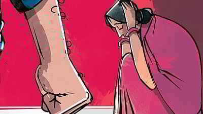 প্রতীকী ছবি