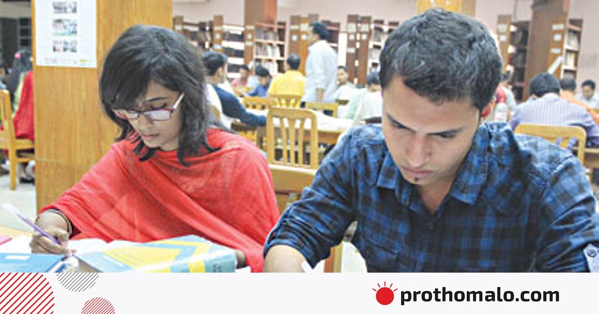৫০তম বিসিএস প্রিলিমিনারি পরীক্ষার্থীদের জন্য গুরুত্বপূর্ণ কিছু নির্দেশনা পিএসসির ৫০তম বিসিএস প্রিলিমিনারি পরীক্ষার্থীদের জন্য গুরুত্বপূর্ণ কিছু নির্দেশনা পিএসসির