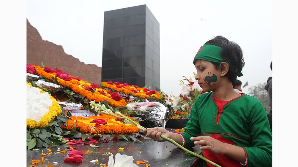 ফাইল ছবি