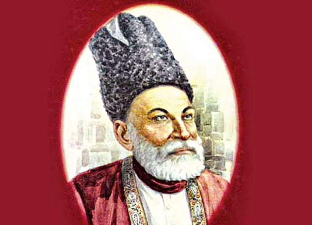 মির্জা গালিব